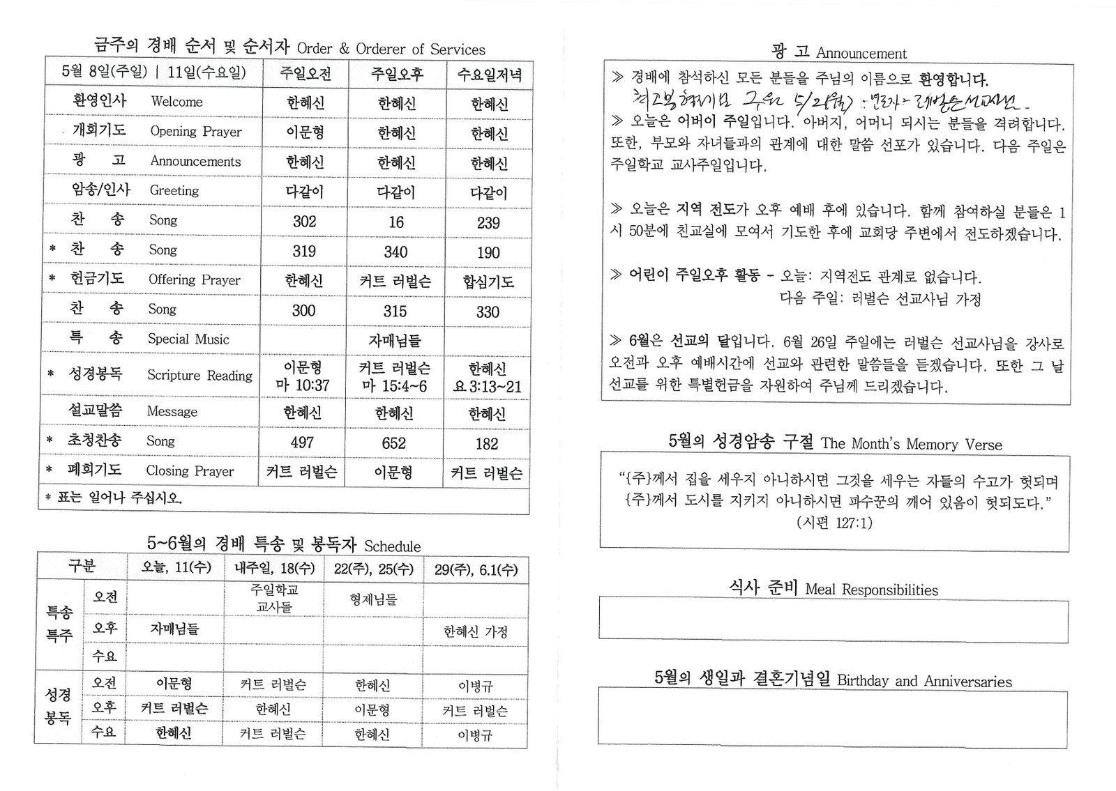 문서_2022-05-11_174225 (2).jpg
