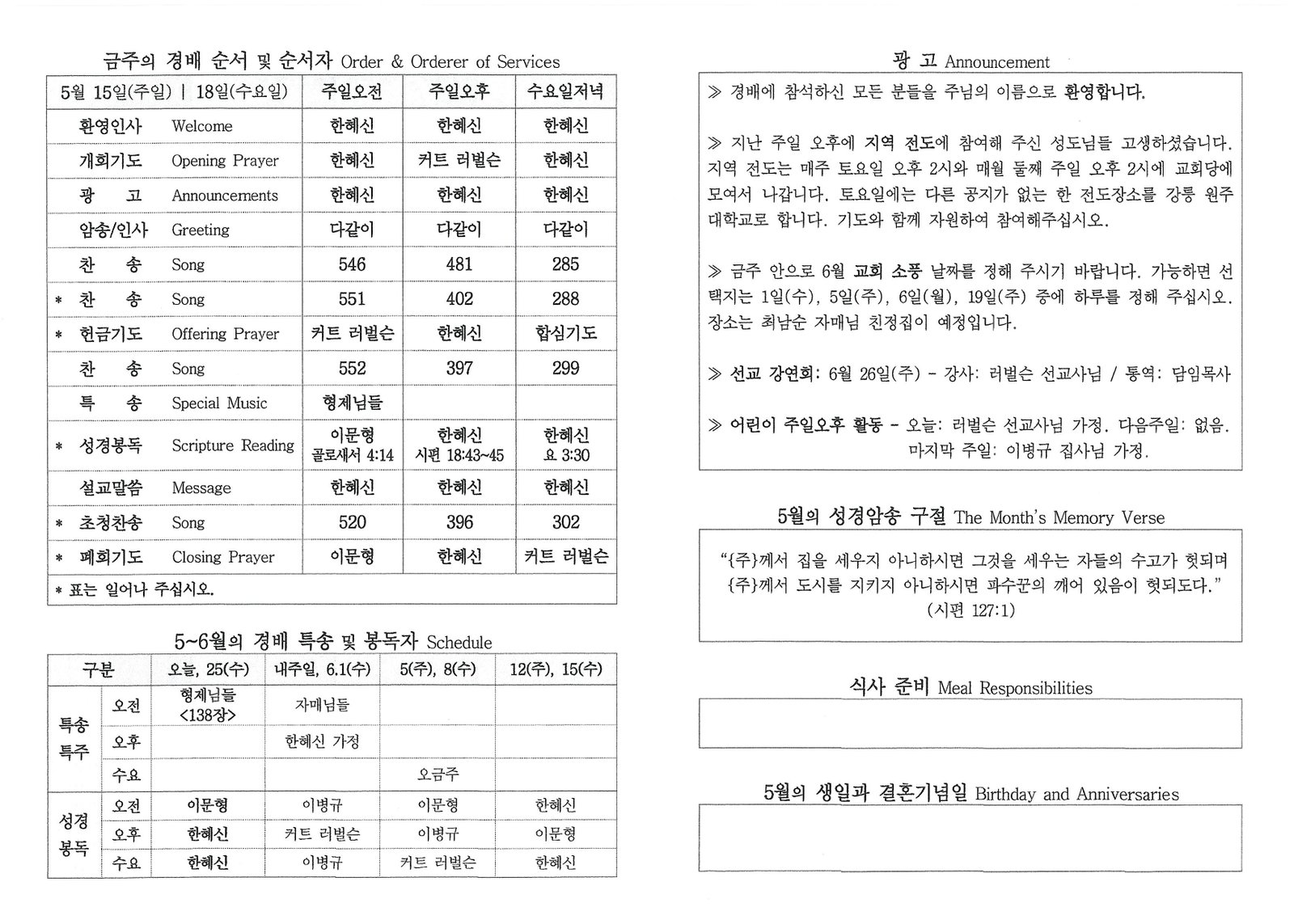 문서_2022-05-21_173831 (2).jpg