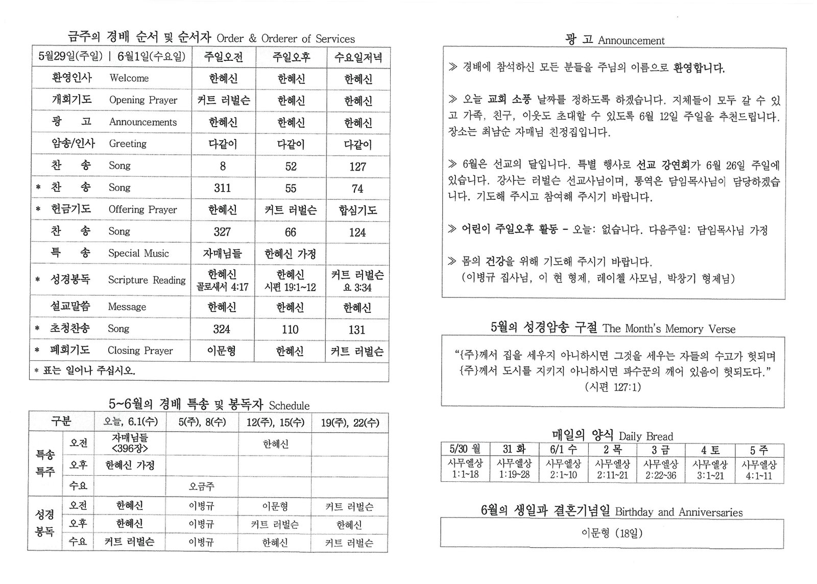 문서_2022-05-28_205806 (2).jpg