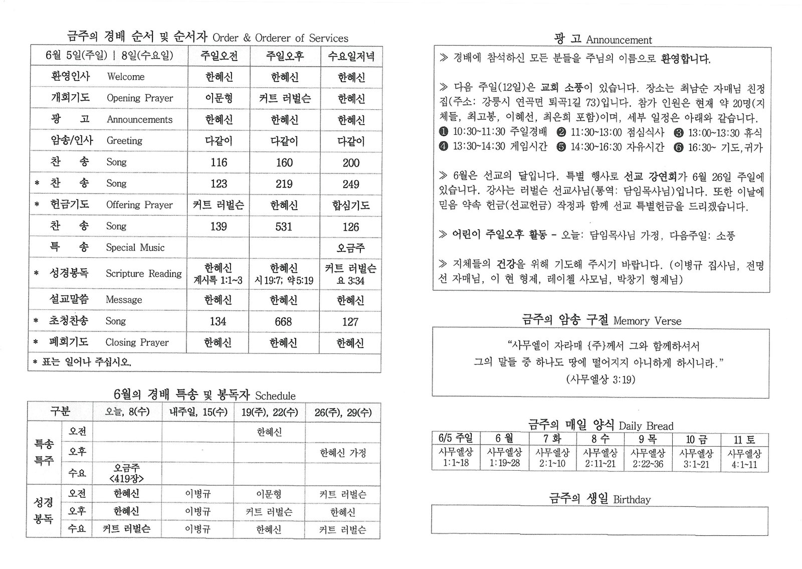 문서_2022-06-04_184240 (2).jpg