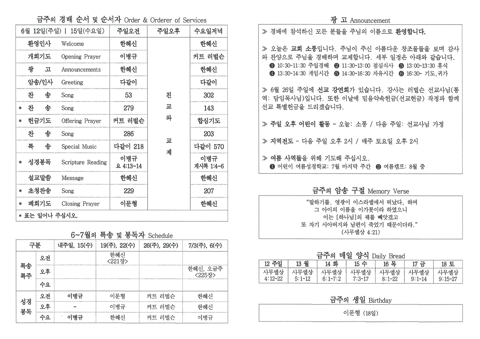 2022-06-11_183102 (2).jpg