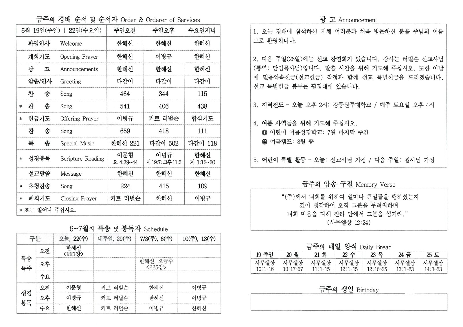 문서_2022-06-18_190106 (2).jpg