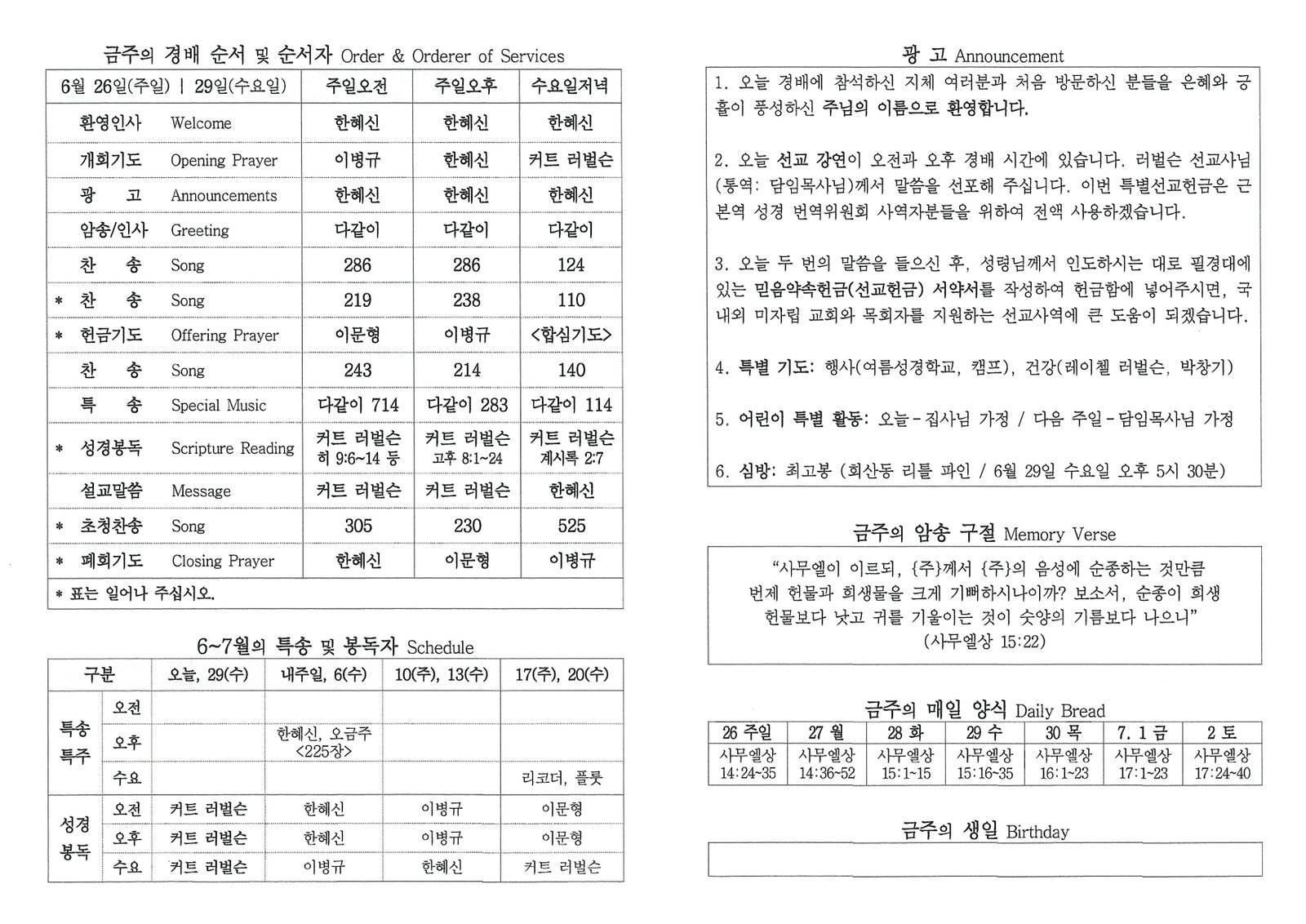 문서_2022-06-25_193643 (2).jpg