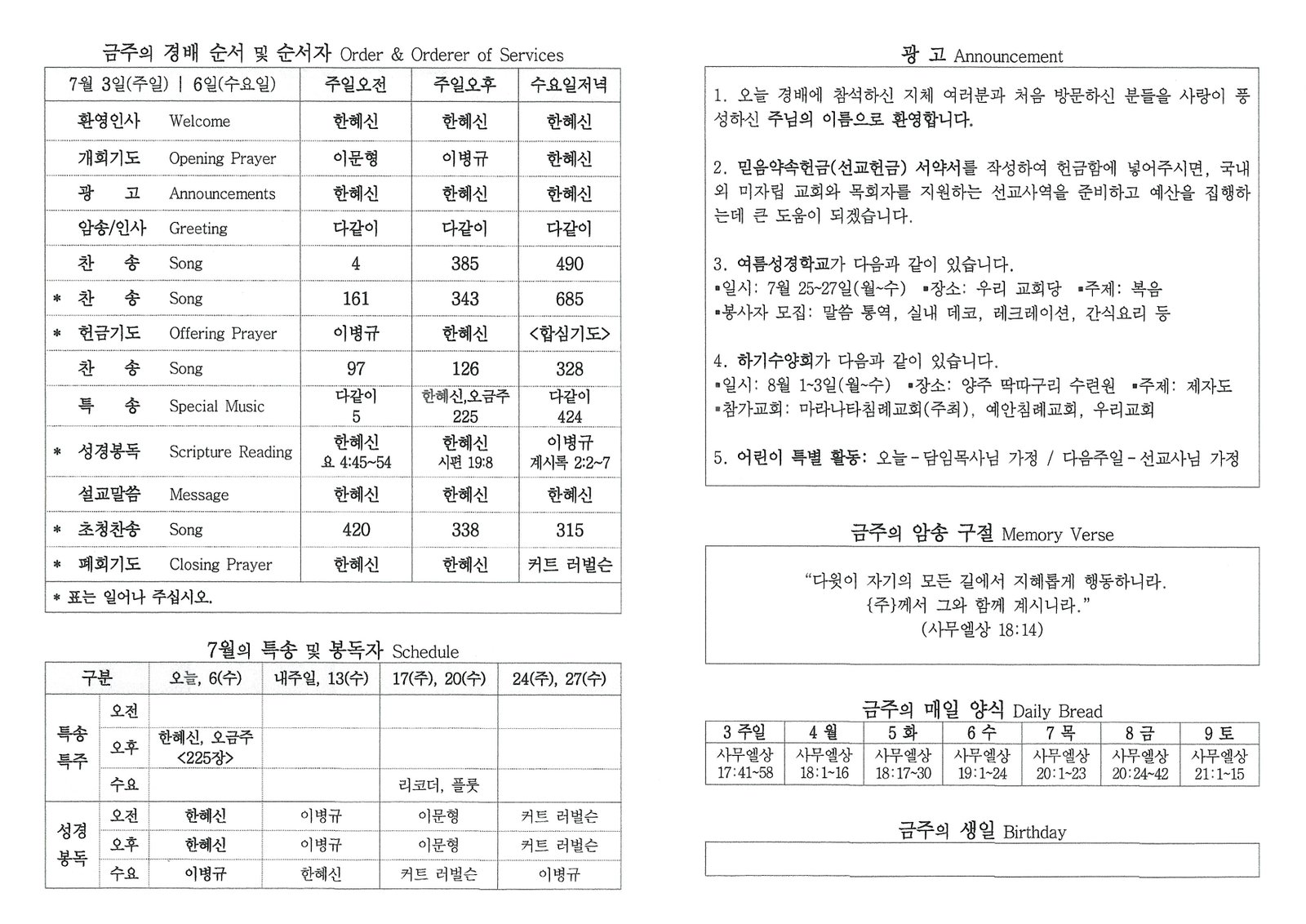 2022-07-02_184744 (2).jpg