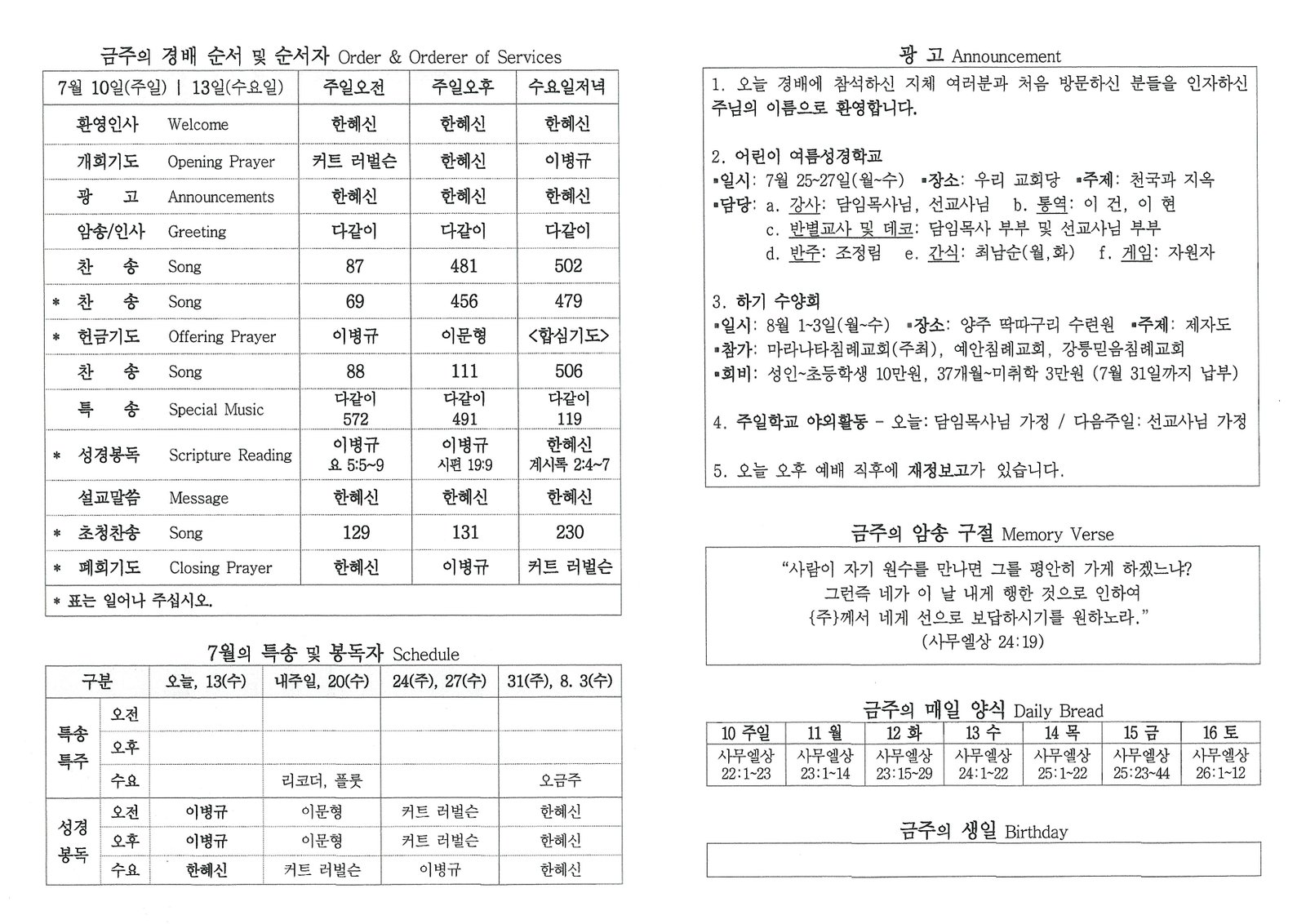 문서_2022-07-09_182057 (2).jpg