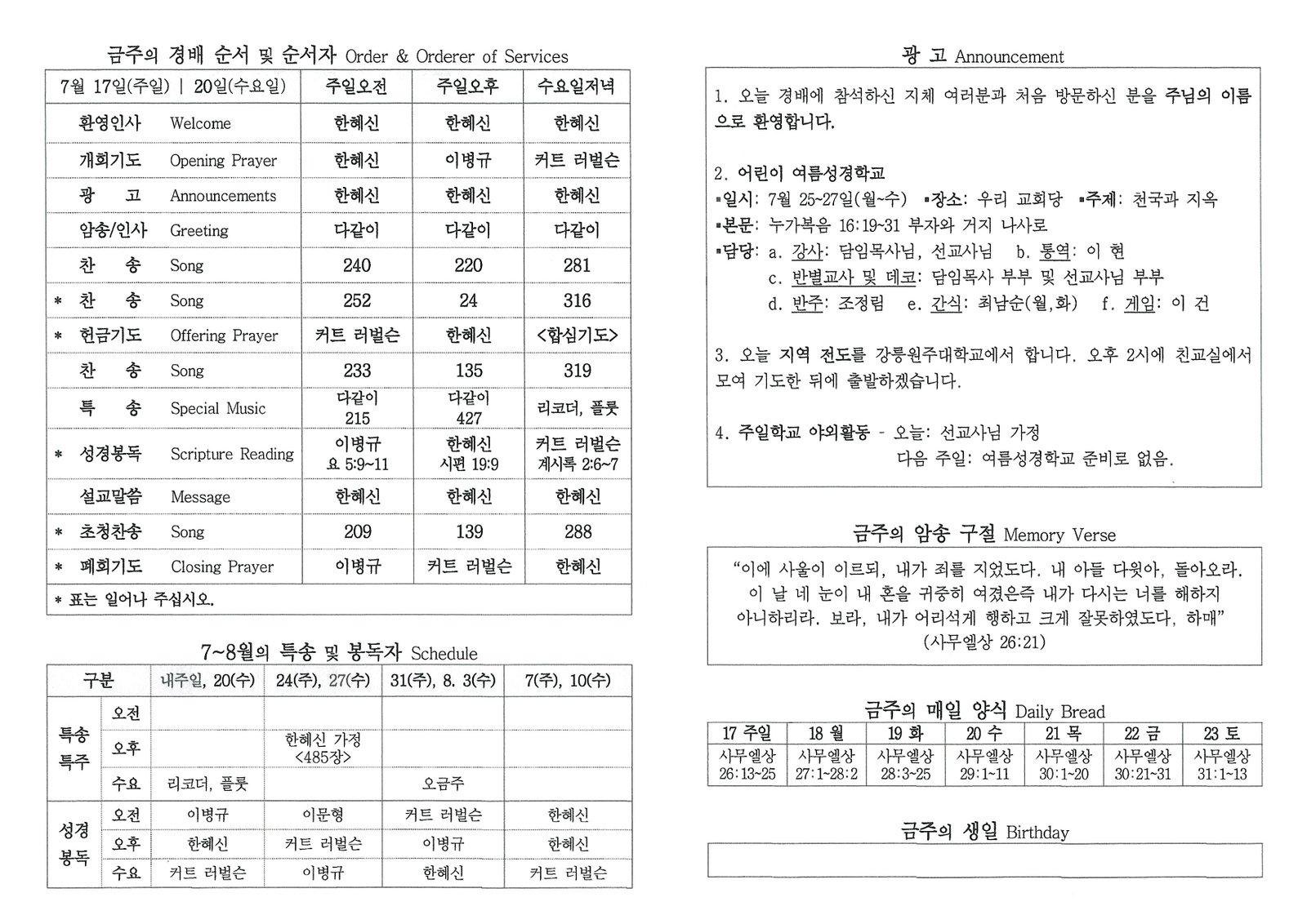 문서_2022-07-16_190753 (2).jpg