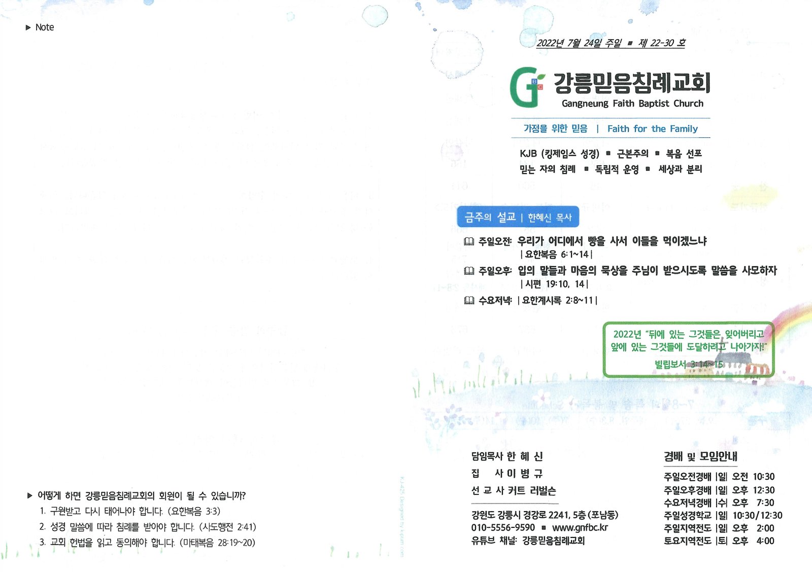 문서_2022-07-23_211114 (2).jpg