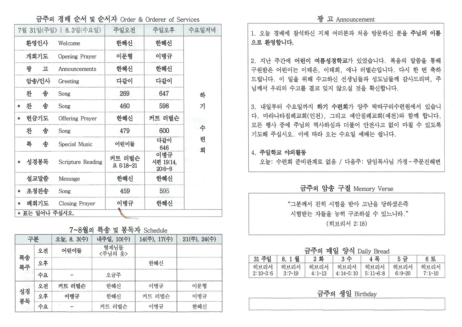 2022-07-30_203613 (2).jpg