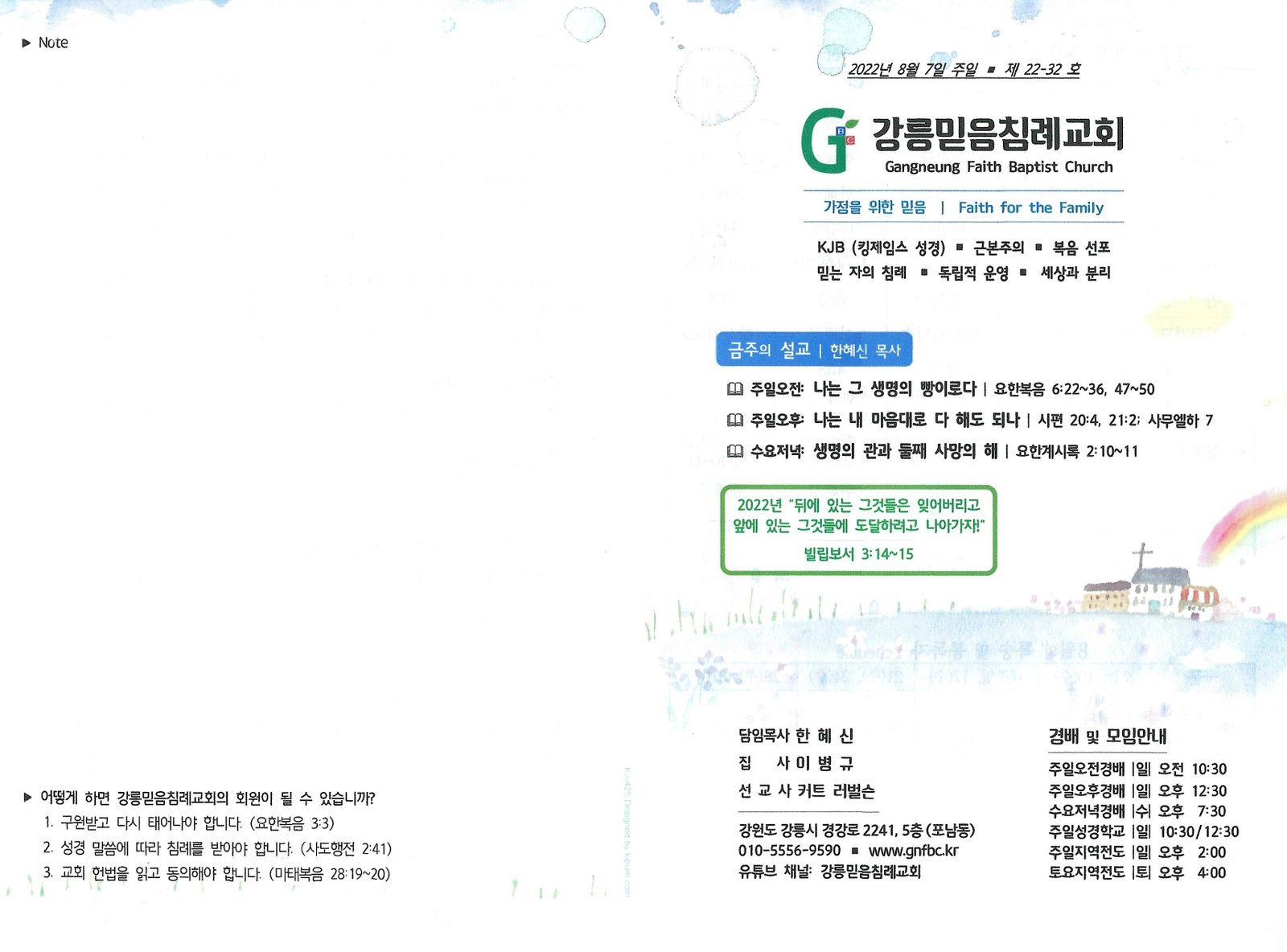 2022-08-06_183309 (1).jpg