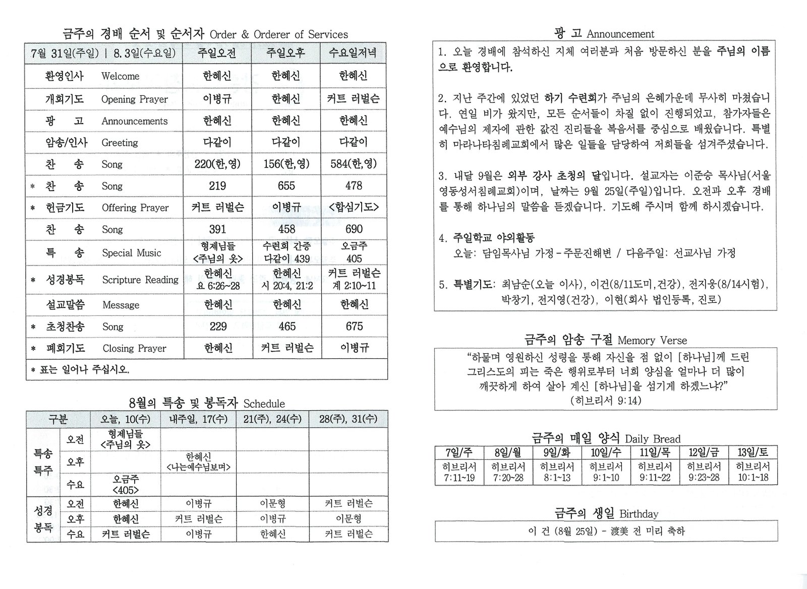 2022-08-06_183309 (2).jpg