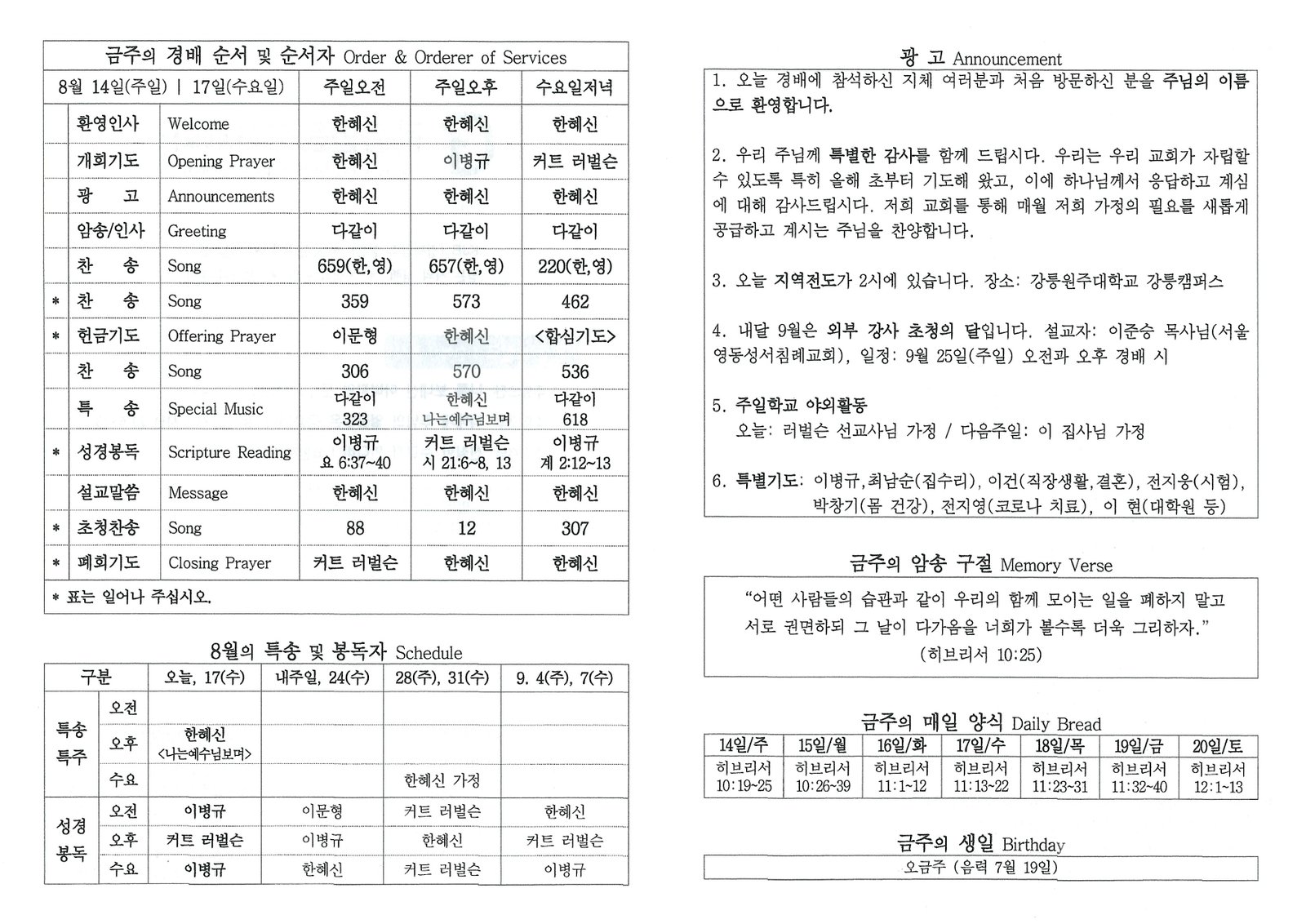 문서_2022-08-14_101738 (2).jpg