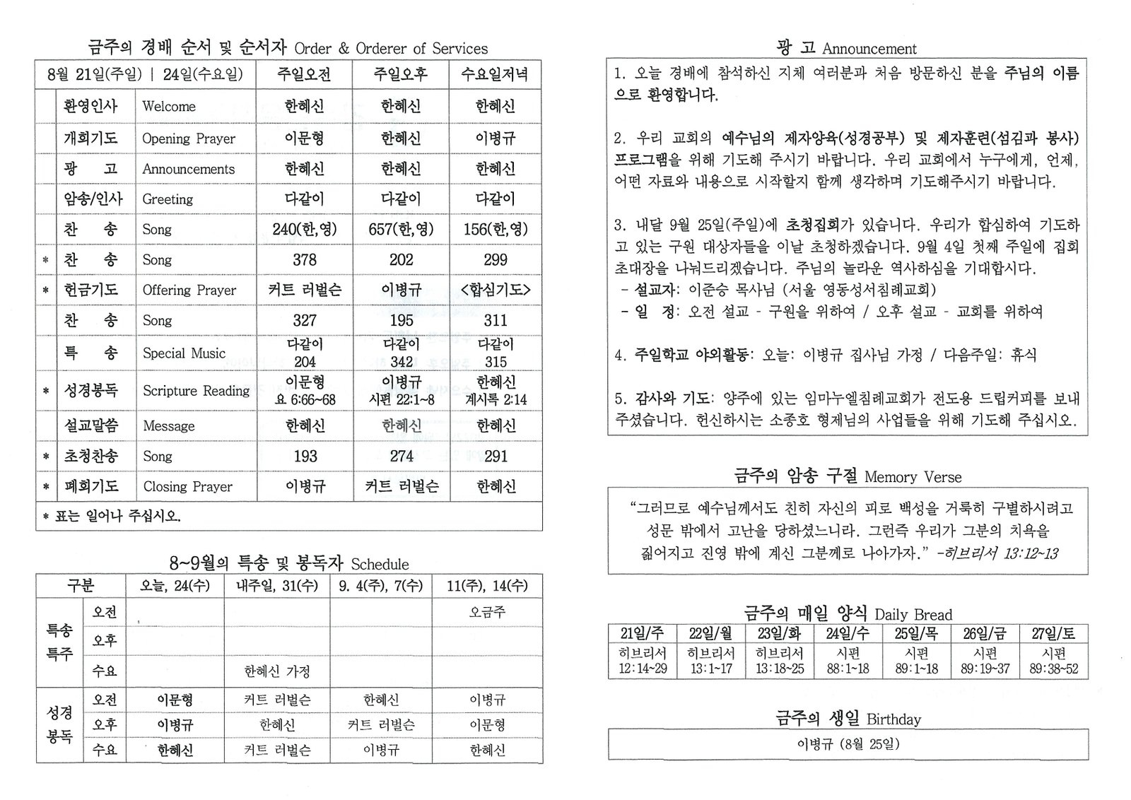 문서_2022-08-20_184013 (2).jpg