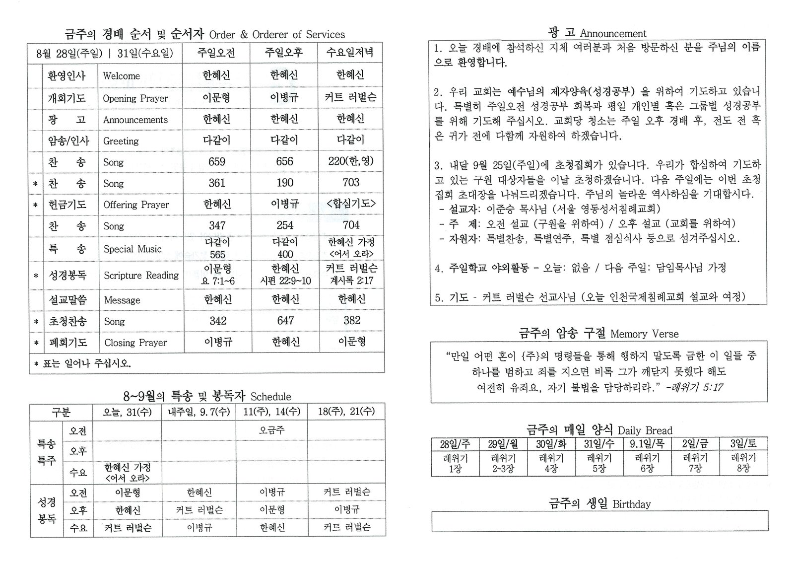 문서_2022-08-27_183035 (2).jpg
