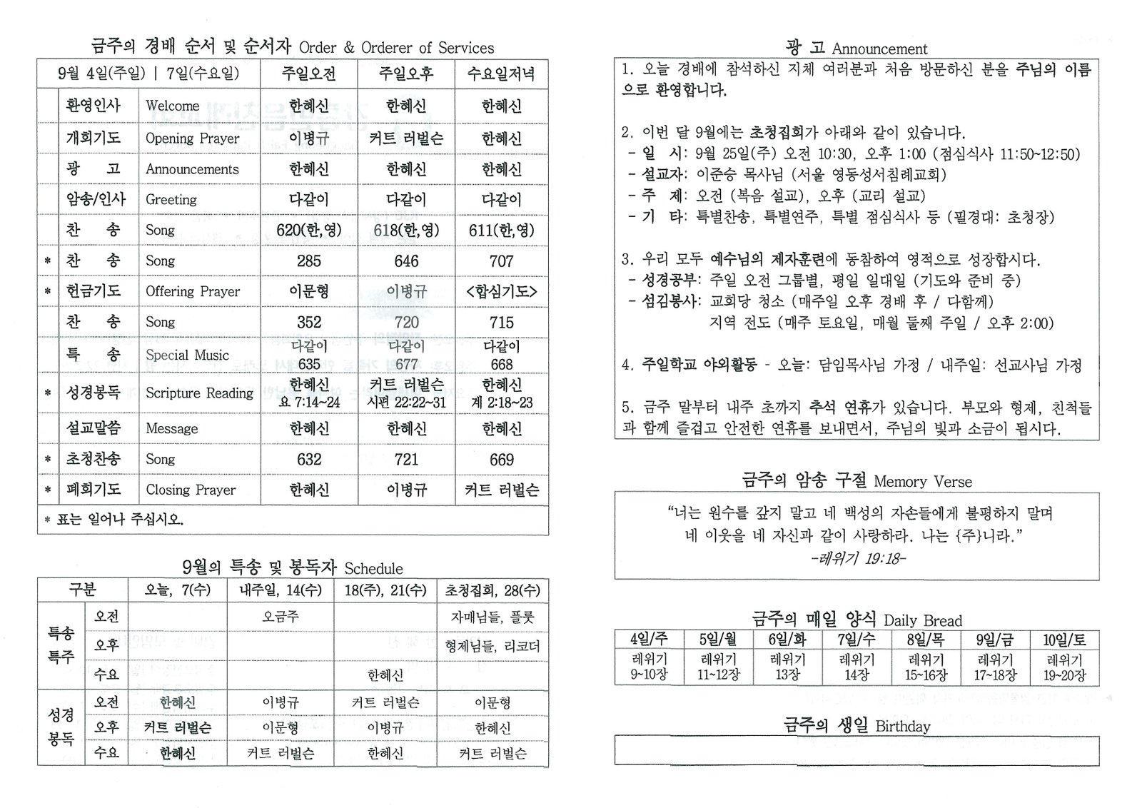 문서_2022-09-03_185124 (2).jpg