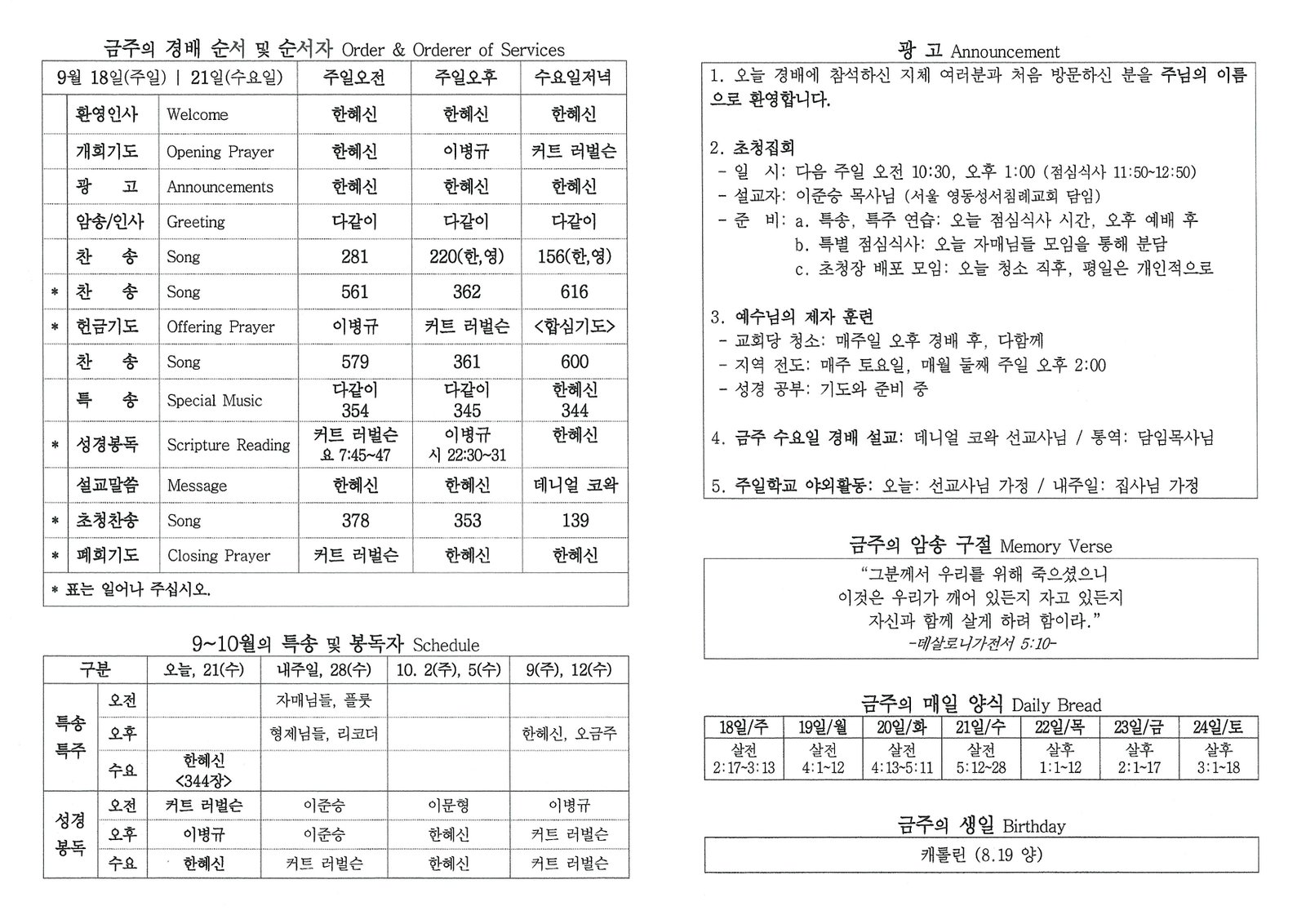 문서_2022-09-17_182540 (2).jpg