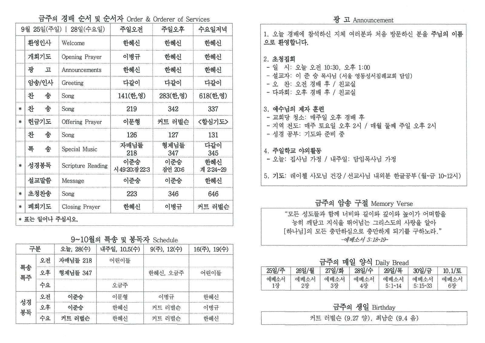 문서_2022-09-24_165844 (2).jpg