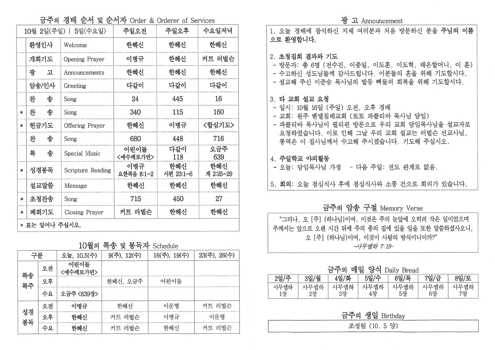 문서_2022-10-08_183240 (2).jpg