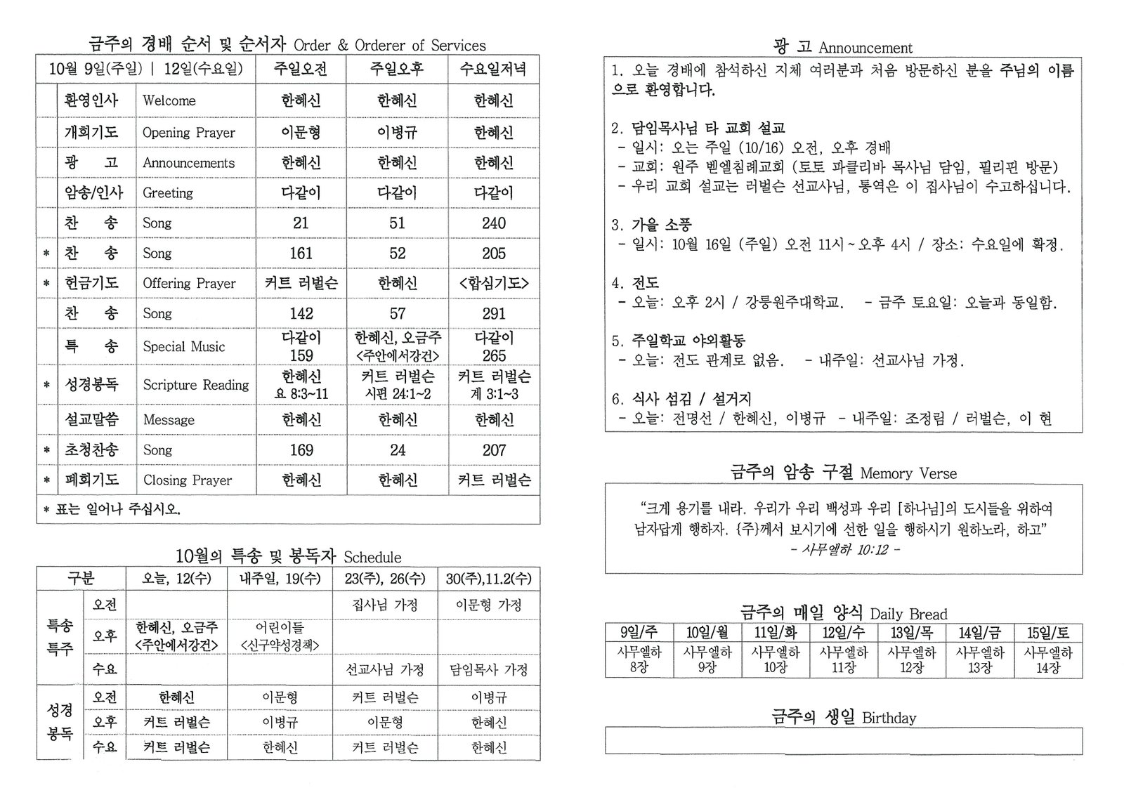 문서_2022-10-08_182914 (2).jpg