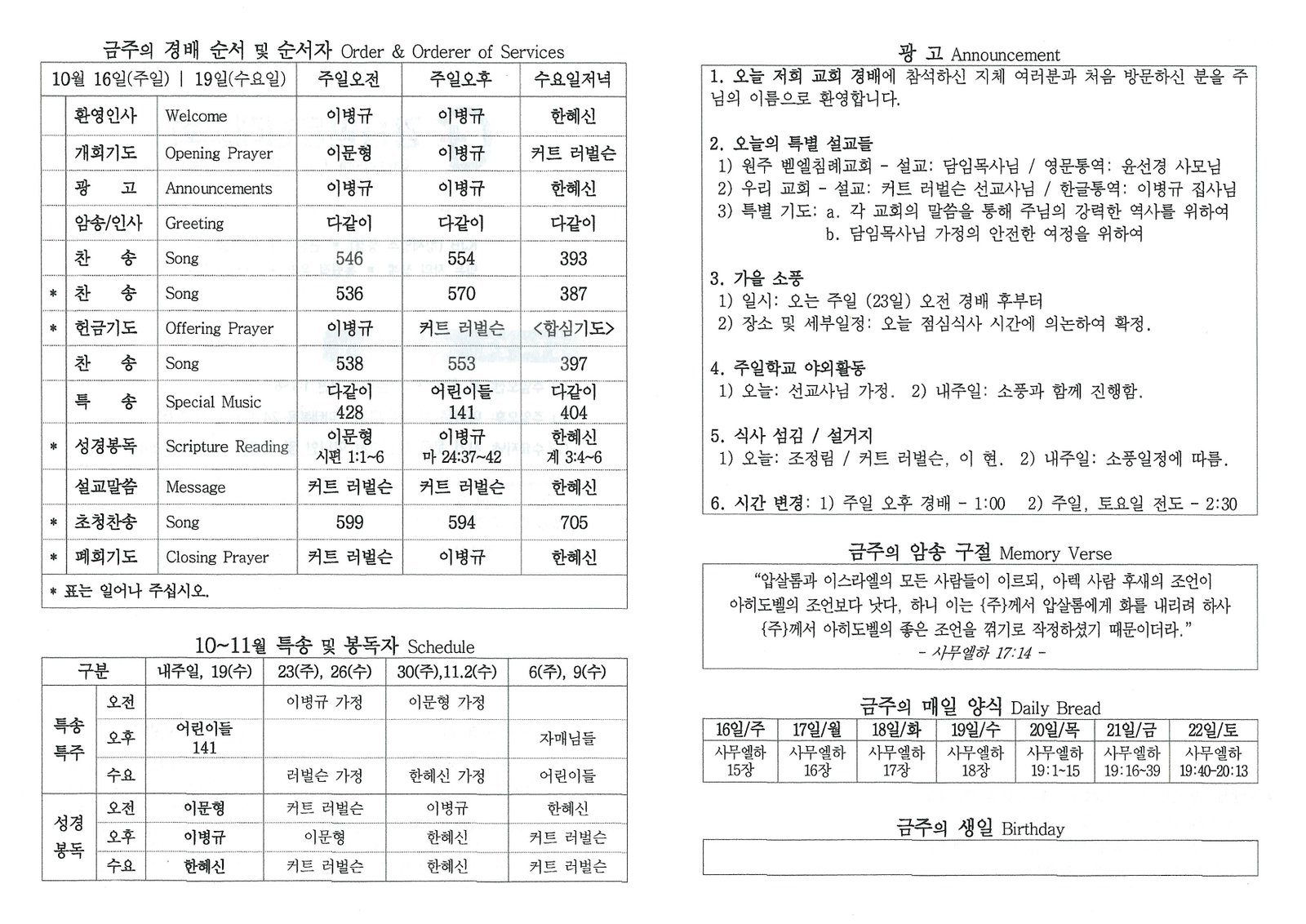 문서_2022-10-15_175815 (2).jpg