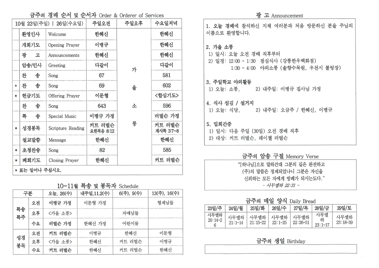 2022-10-22_174347 (2).jpg