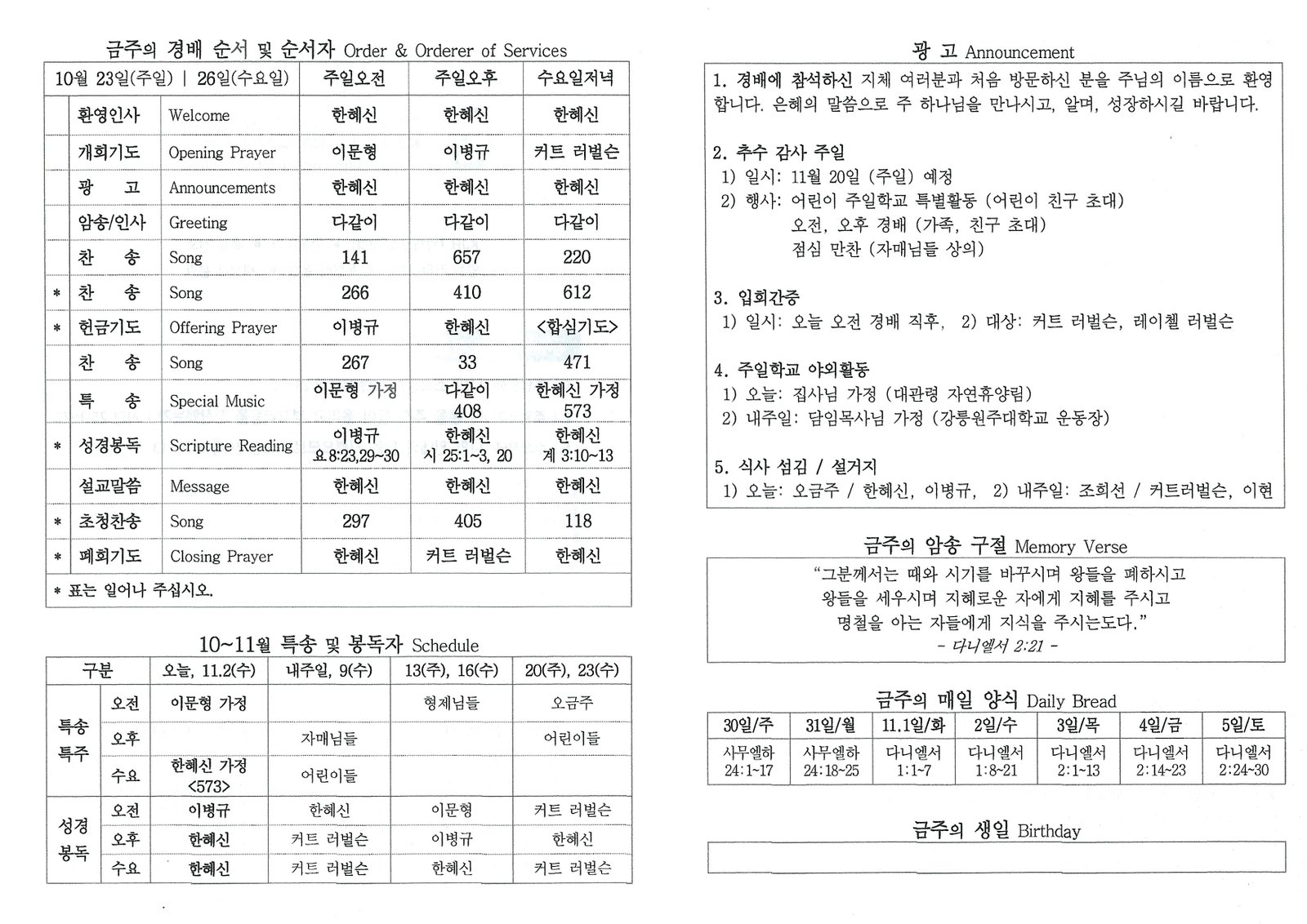 문서_2022-11-06_101001 (2).jpg