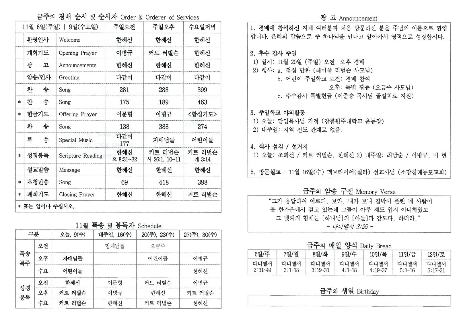 문서_2022-11-06_100551 (2).jpg