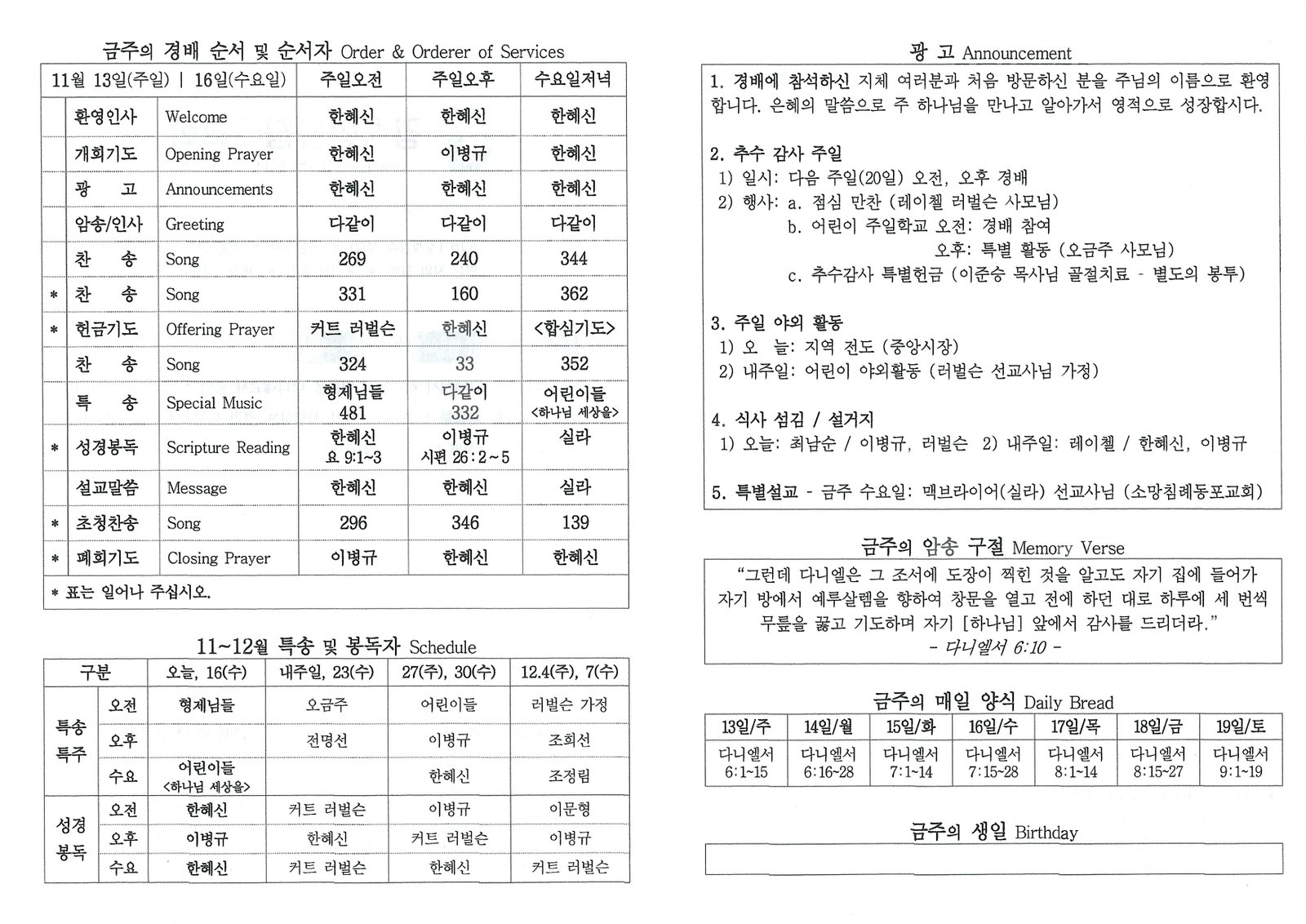 문서_2022-11-12_183155 (2).jpg