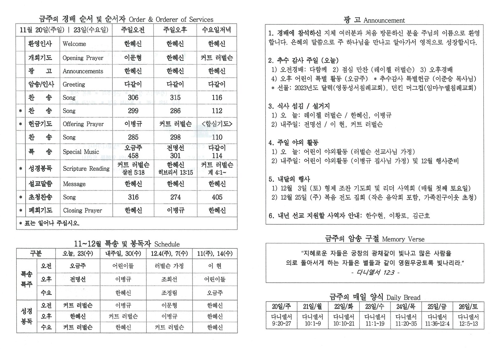 문서_2022-11-19_180530 (2).jpg