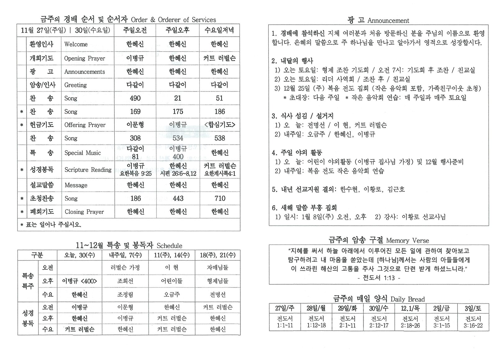 문서_2022-11-26_181725 (2).jpg