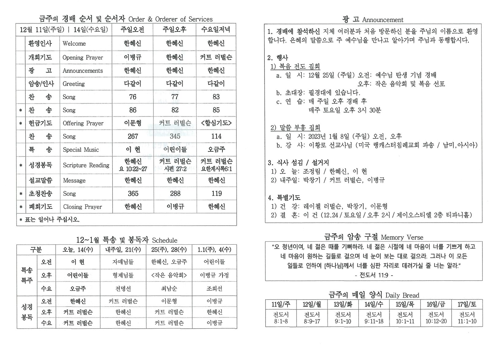 문서_2022-12-10_184013 (2).jpg