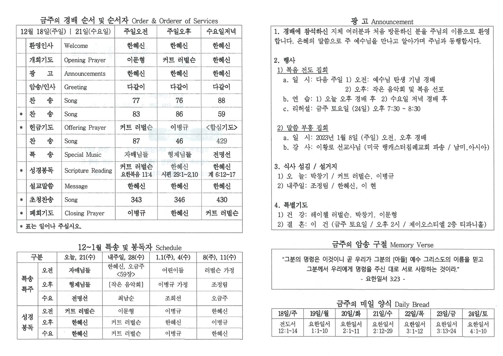 문서_2022-12-17_201007 (2).jpg