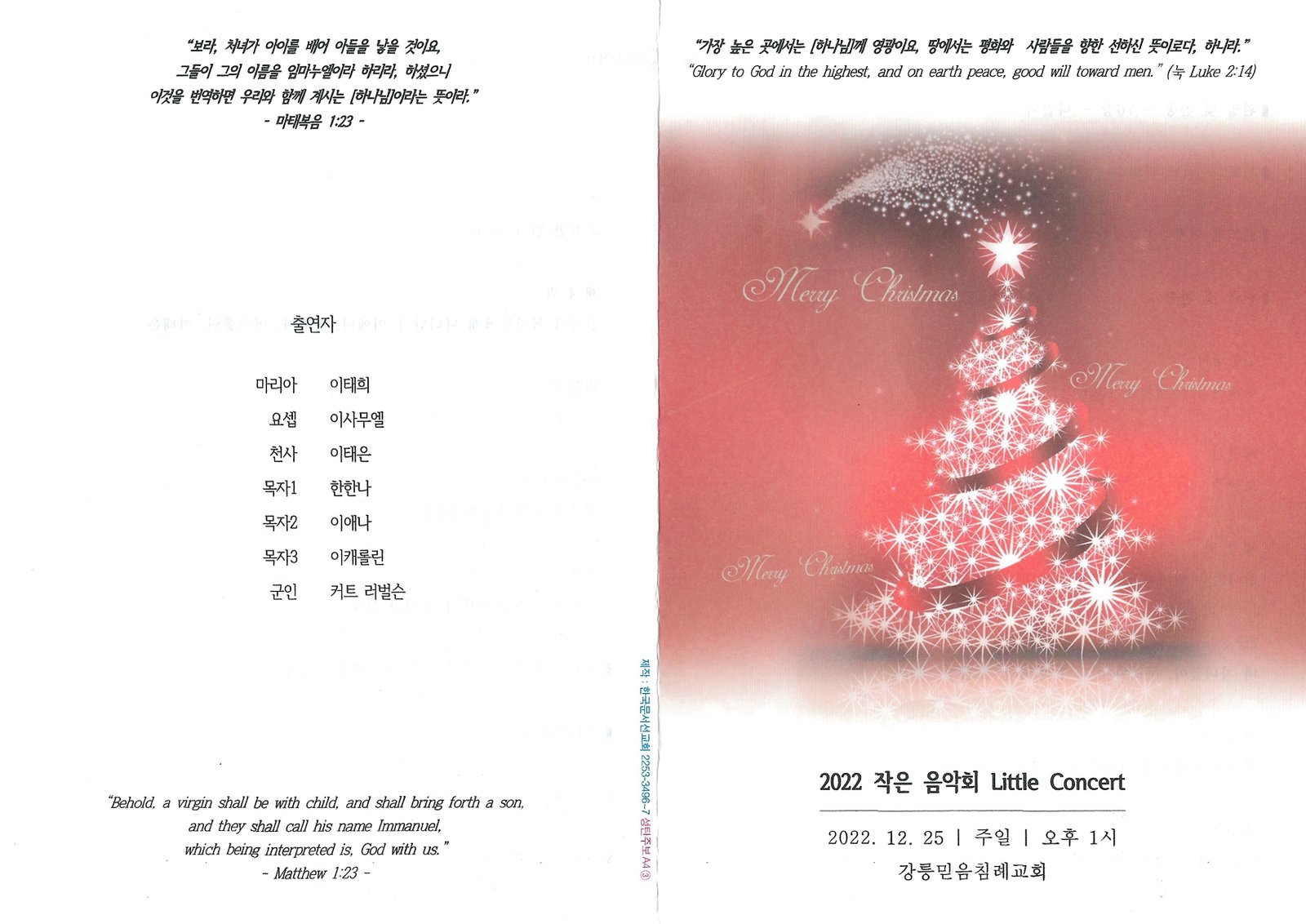 2022-12-31_183033 (3).jpg