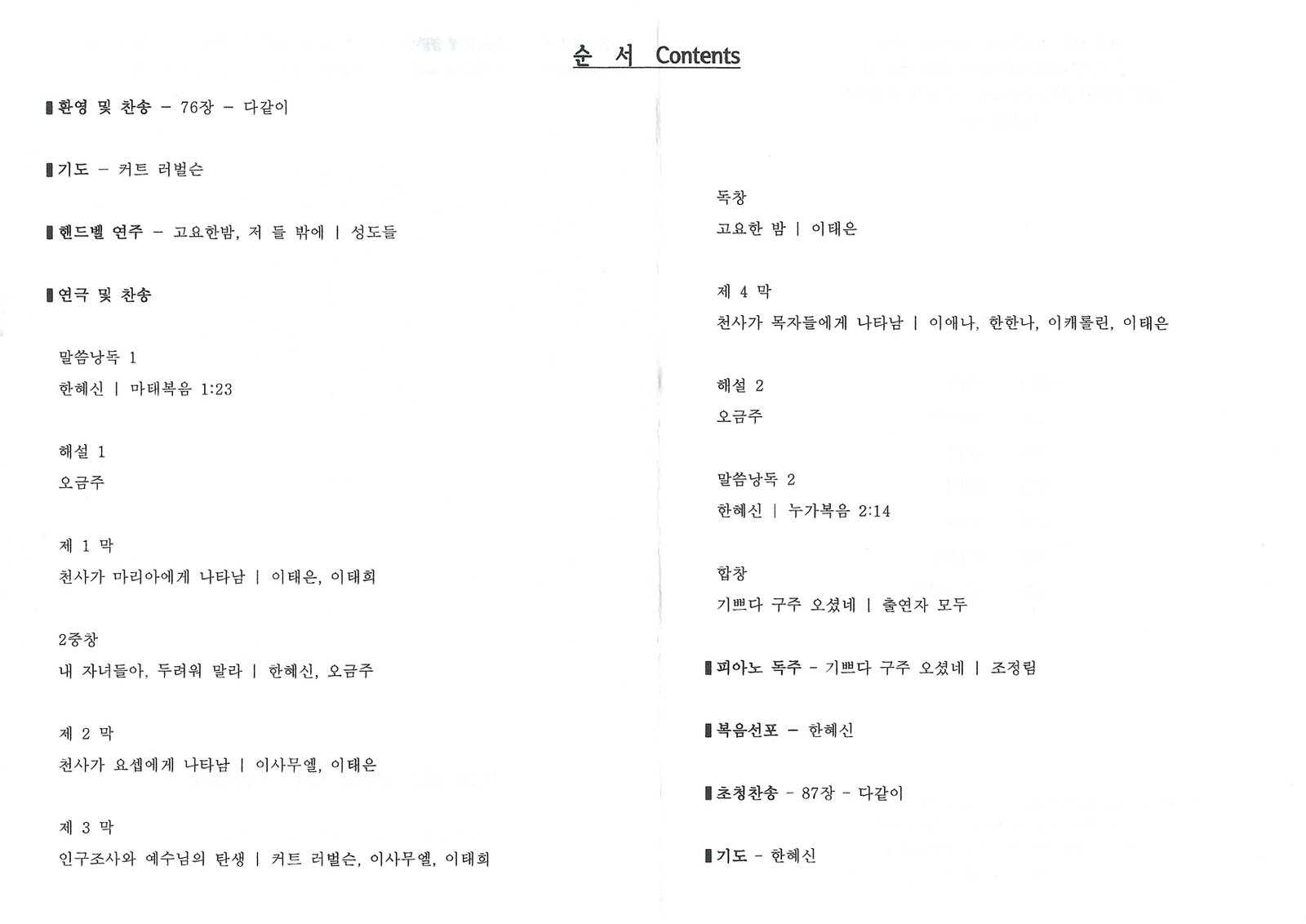 2022-12-31_183110 (4).jpg