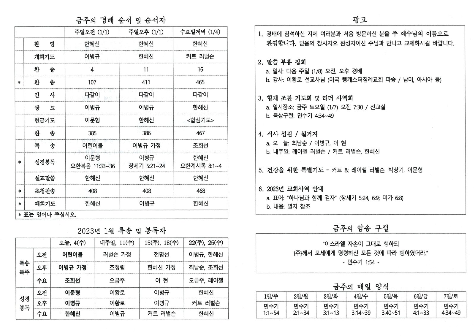 문서_2022-12-31_182317 (2).jpg