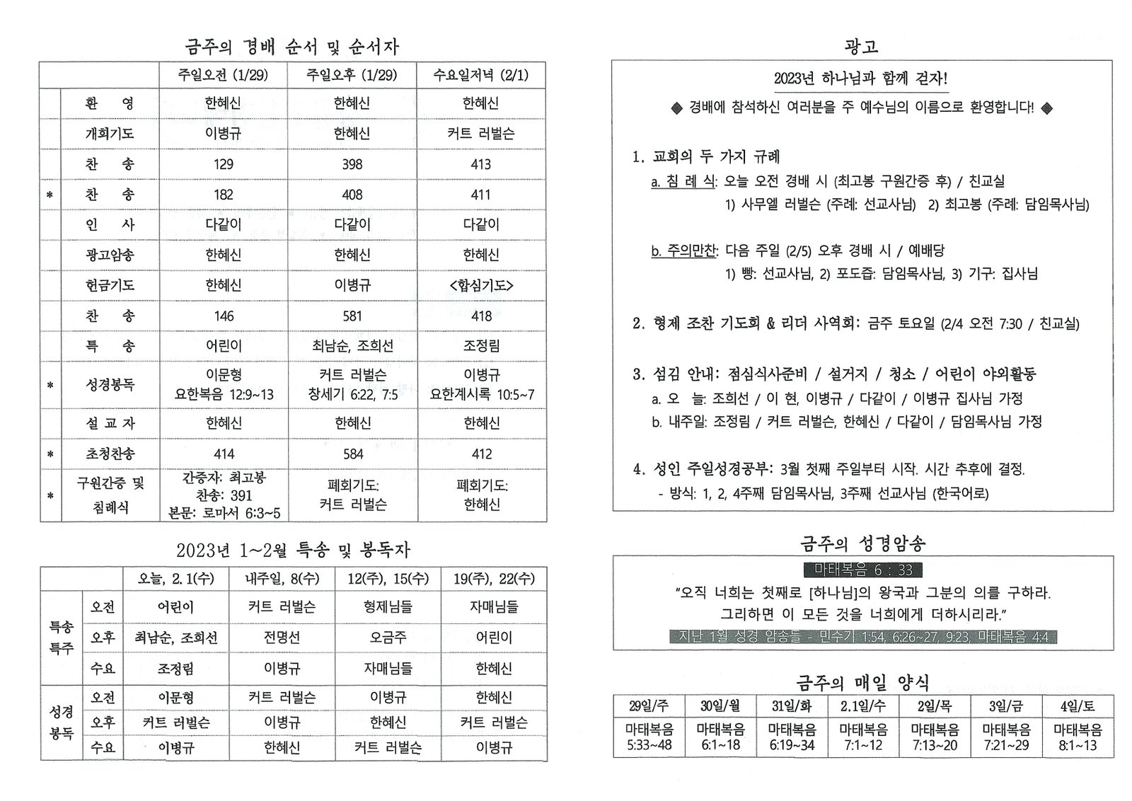 문서_2023-01-28_200851 (2).jpg