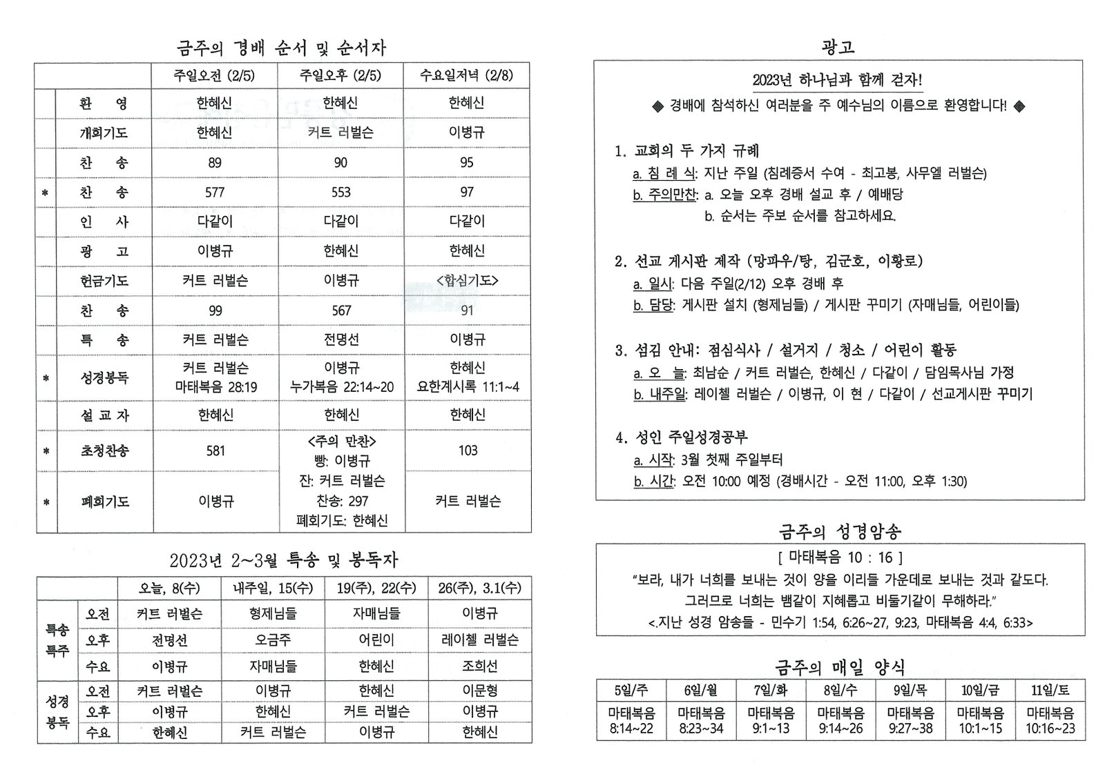문서_2023-02-04_192504 (2).jpg