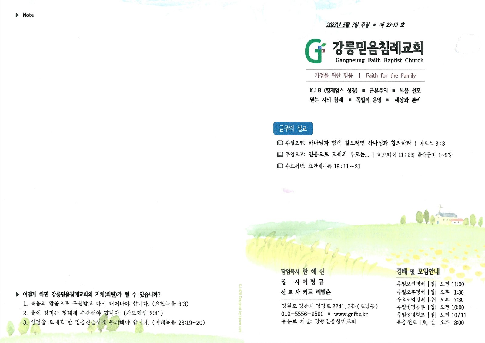 2023-05-06_205238 (3).jpg