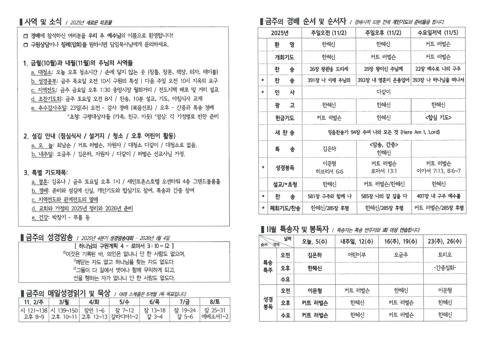 2025-11-01_213047 (2).jpg