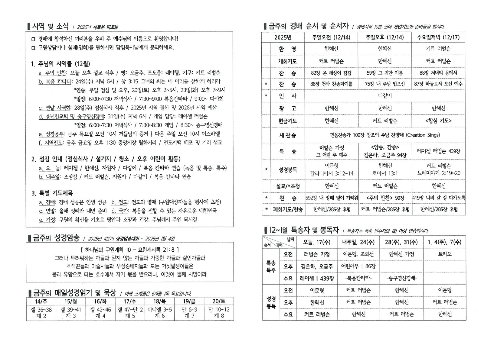 문서_2025-12-13_170905 (2).jpg